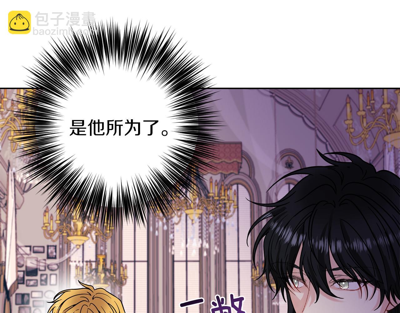 第36话 无辜被陷110