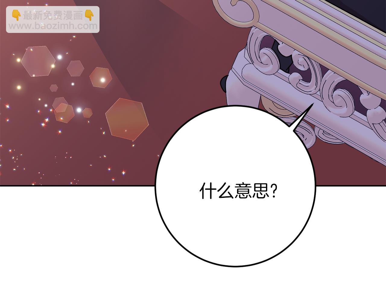 第36话 无辜被陷114