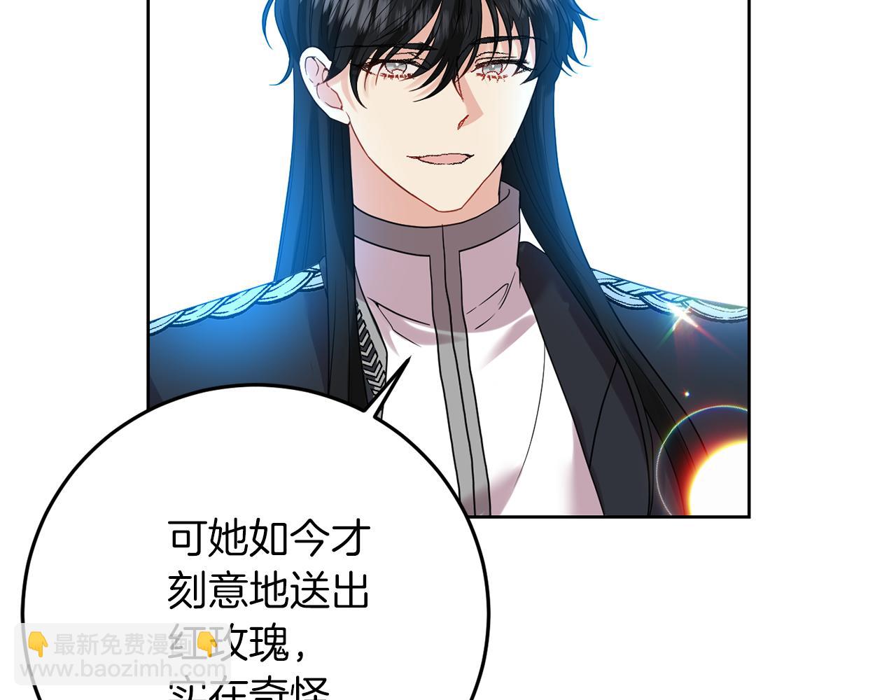 第36话 无辜被陷117