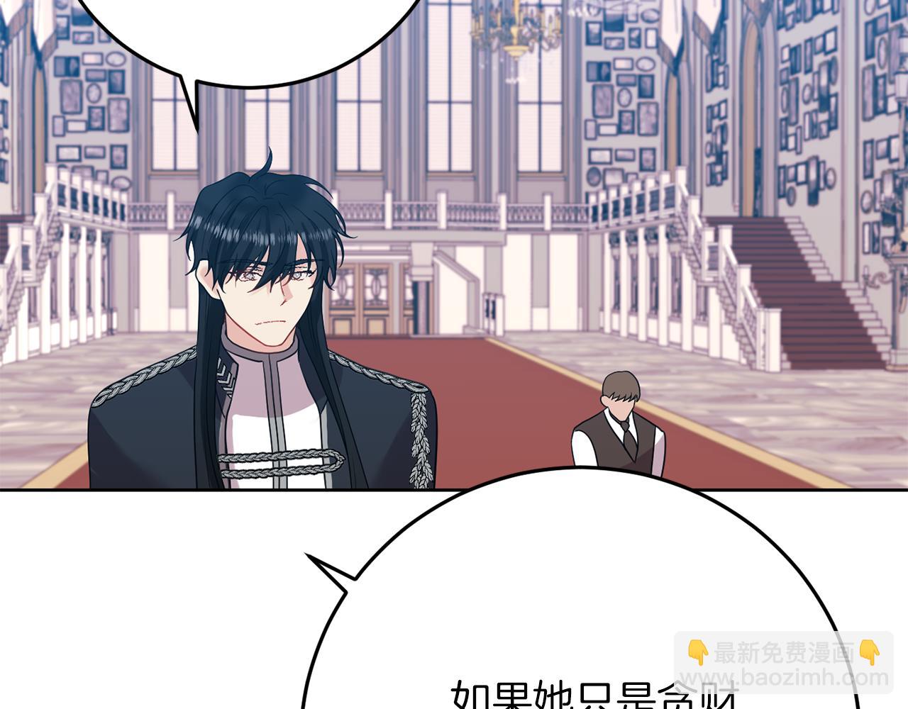 第36话 无辜被陷133