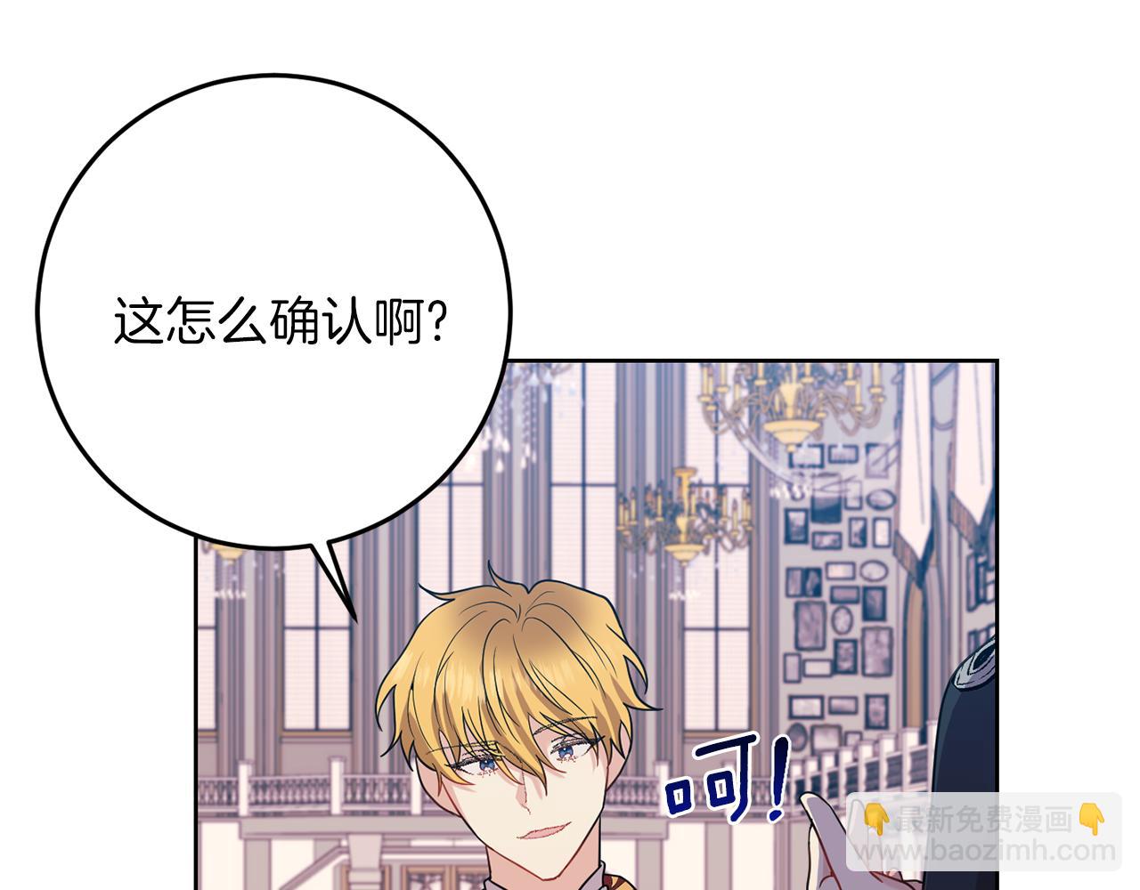 第36话 无辜被陷138