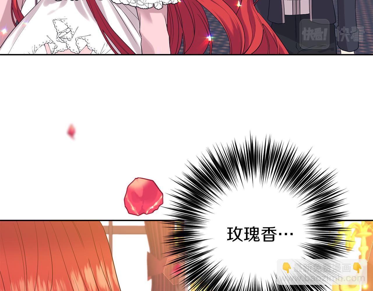 第36话 无辜被陷14