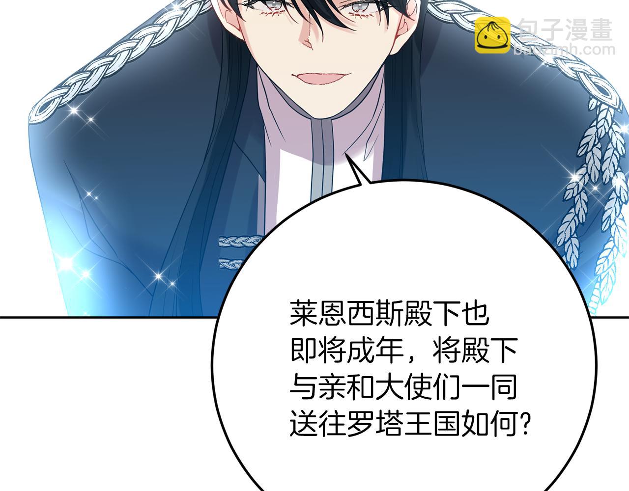 第36话 无辜被陷145