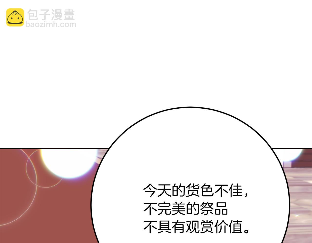 第36话 无辜被陷166