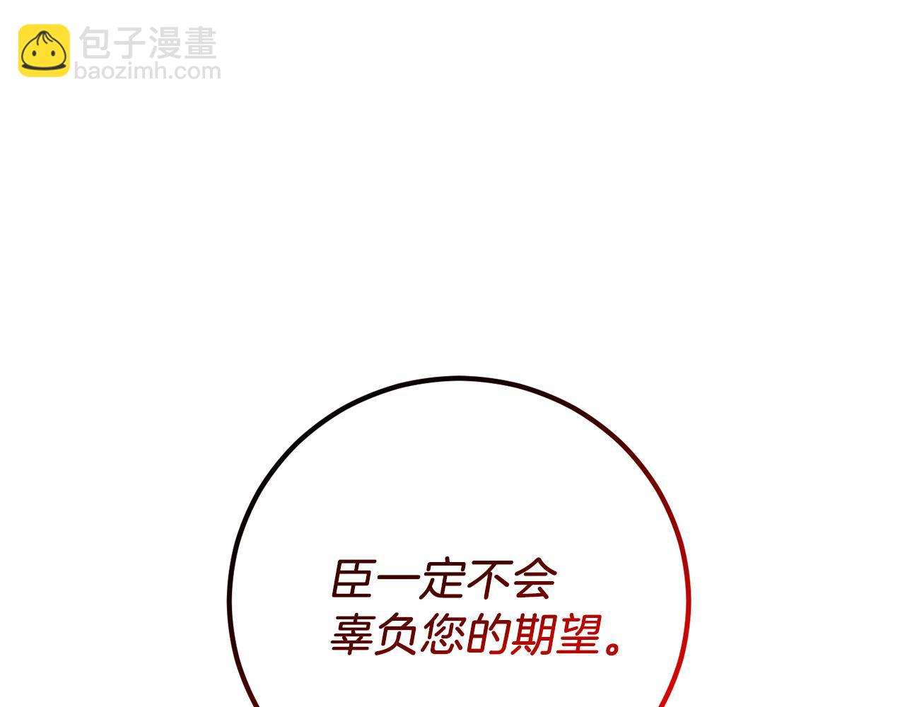 第36话 无辜被陷179