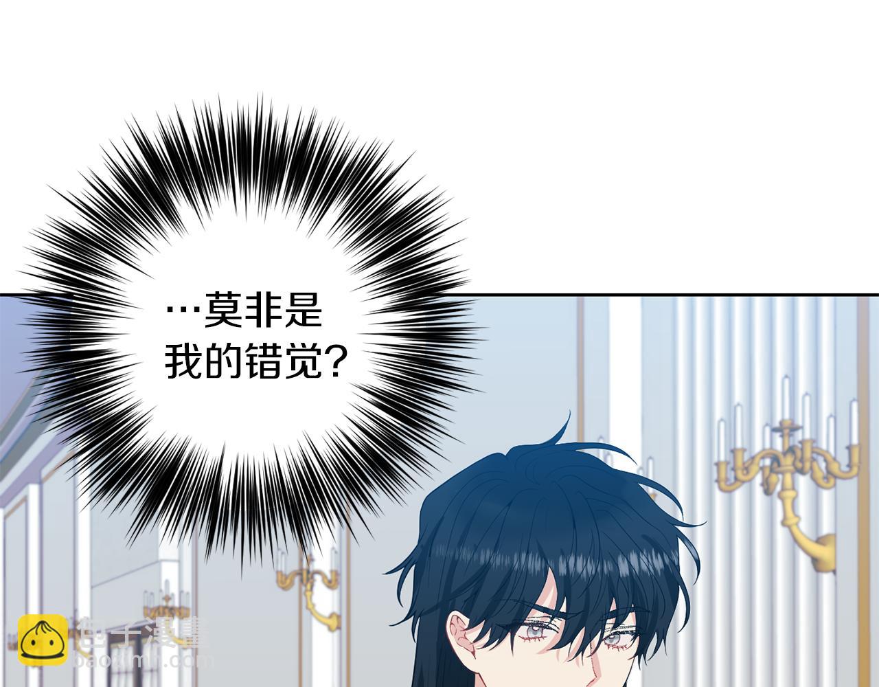 第36话 无辜被陷19