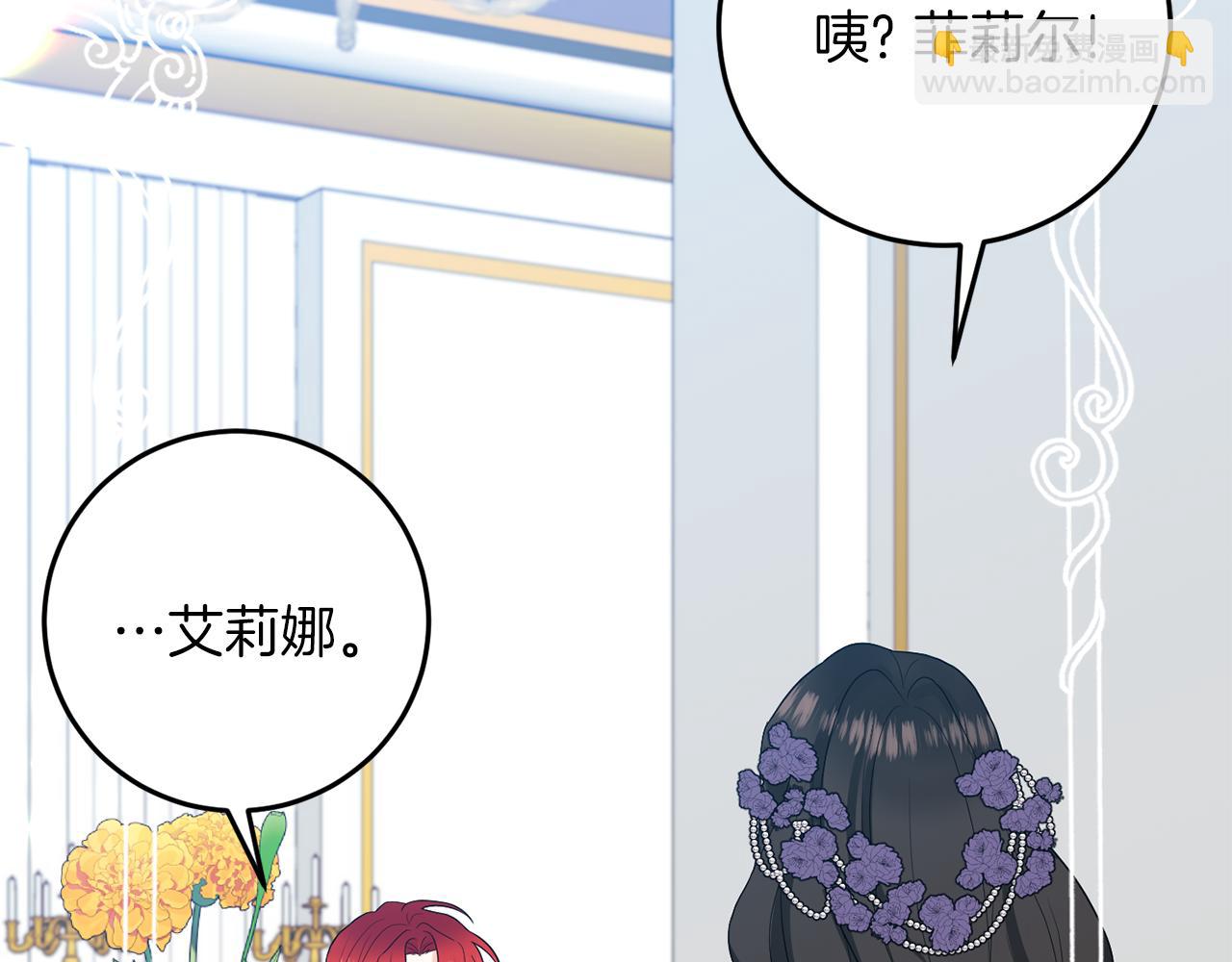 第36话 无辜被陷25