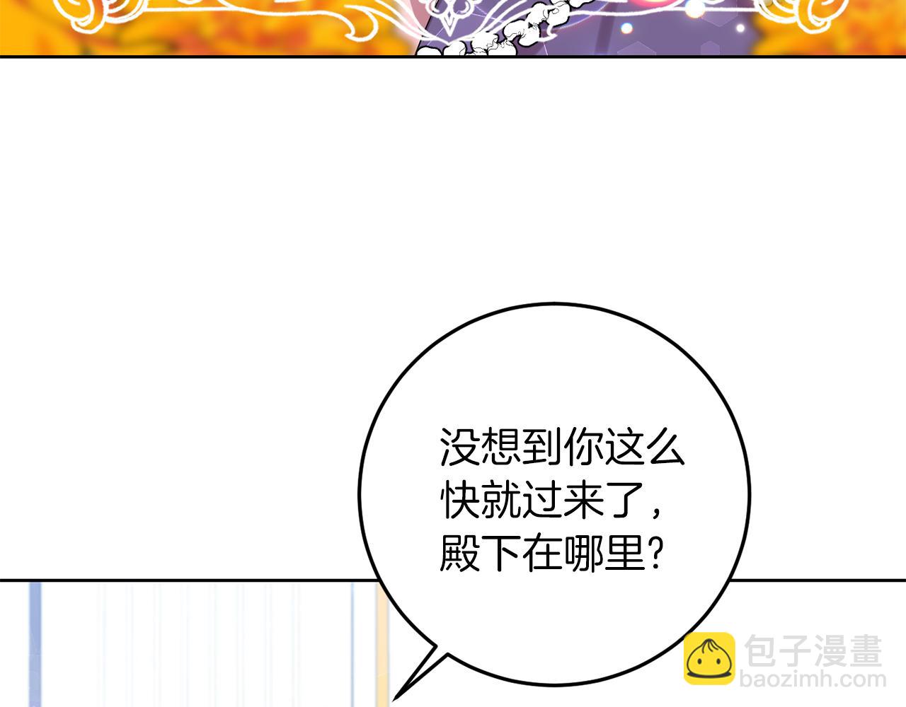 第36话 无辜被陷27