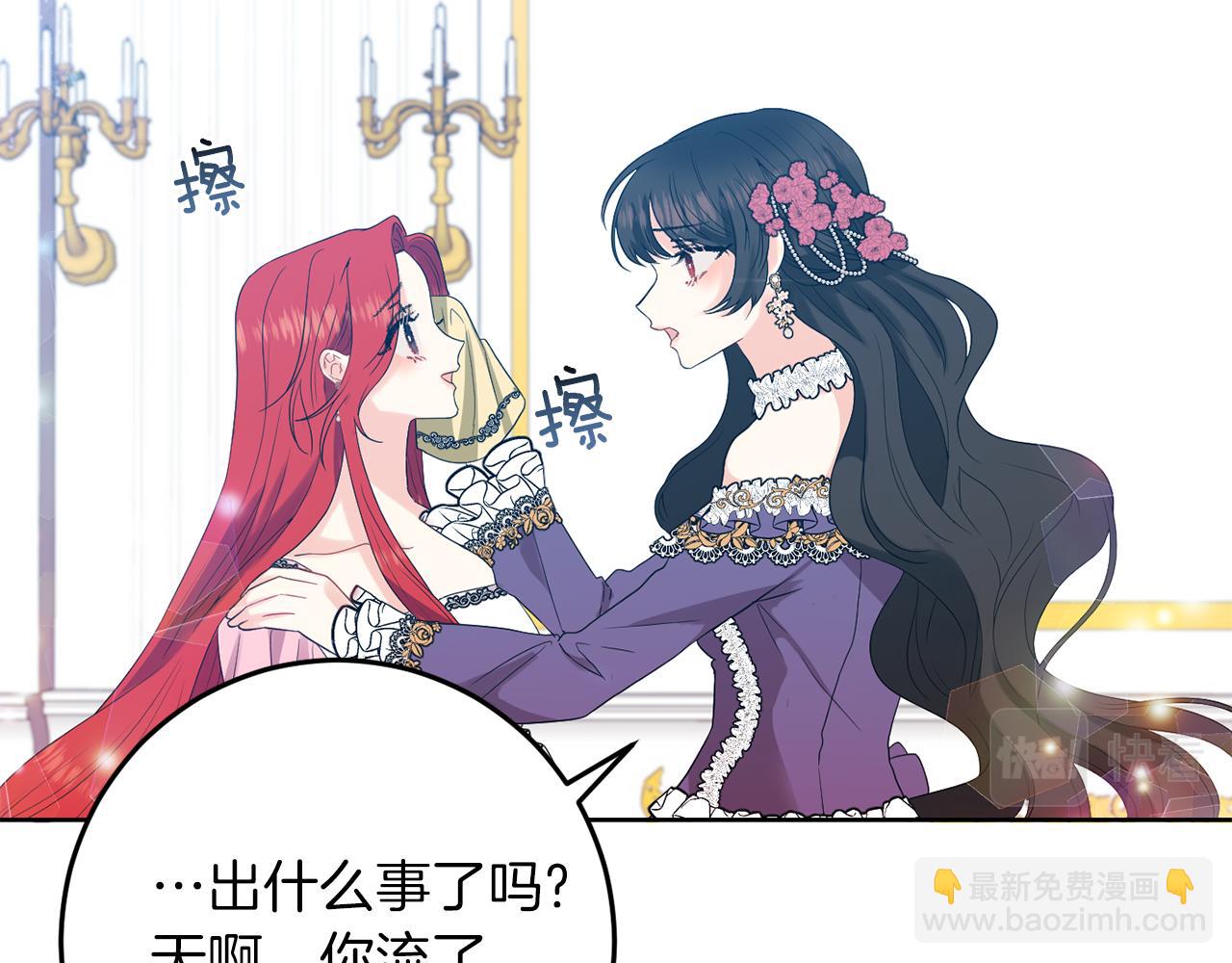 第36话 无辜被陷28