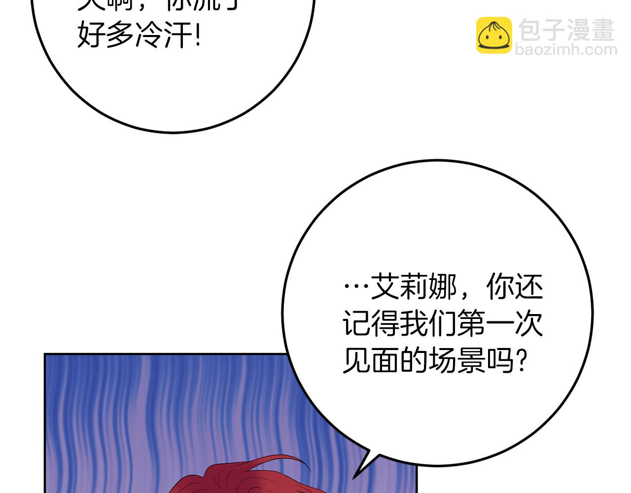 第36话 无辜被陷29