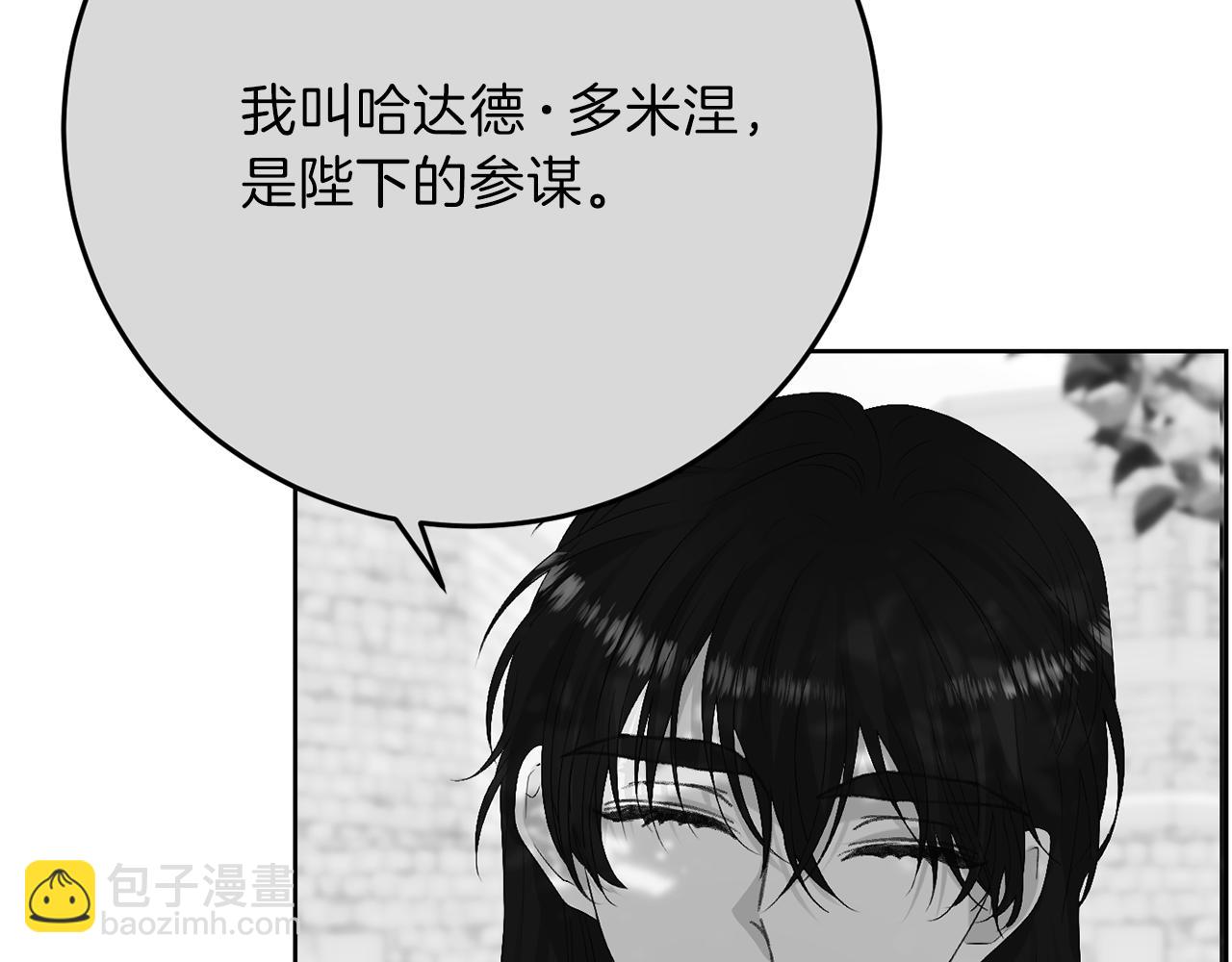 第36话 无辜被陷3