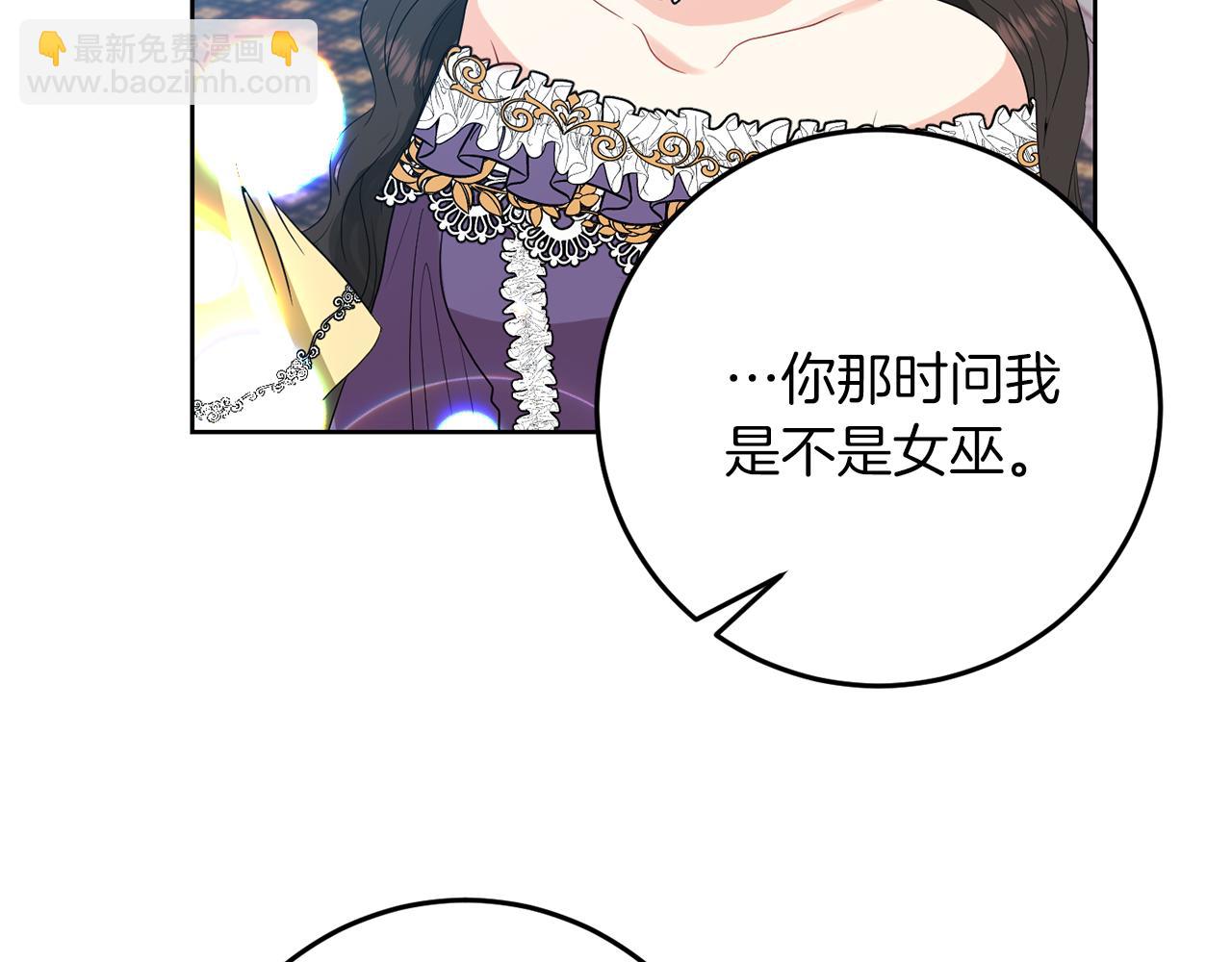第36话 无辜被陷32