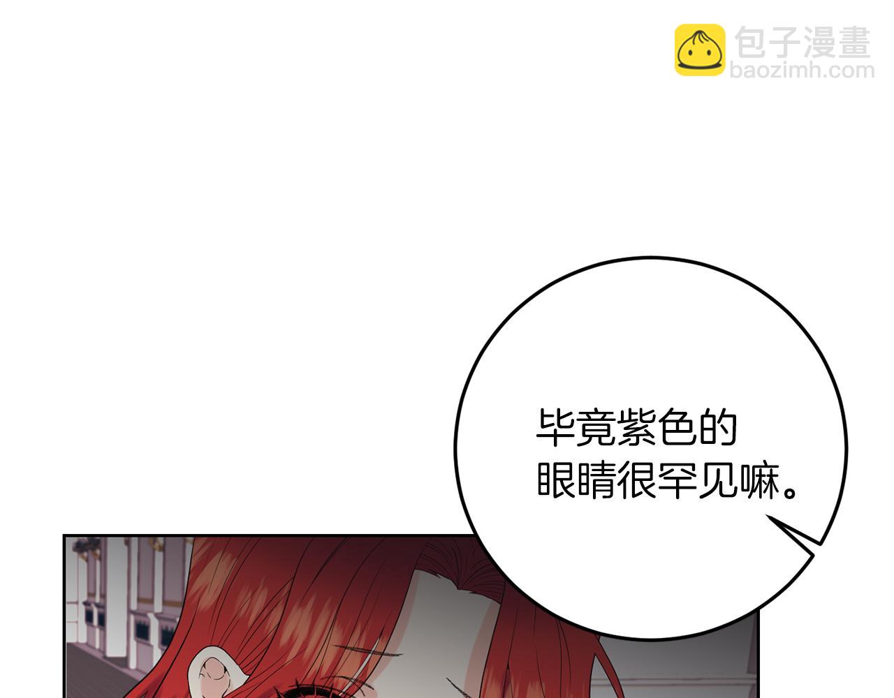 第36话 无辜被陷39