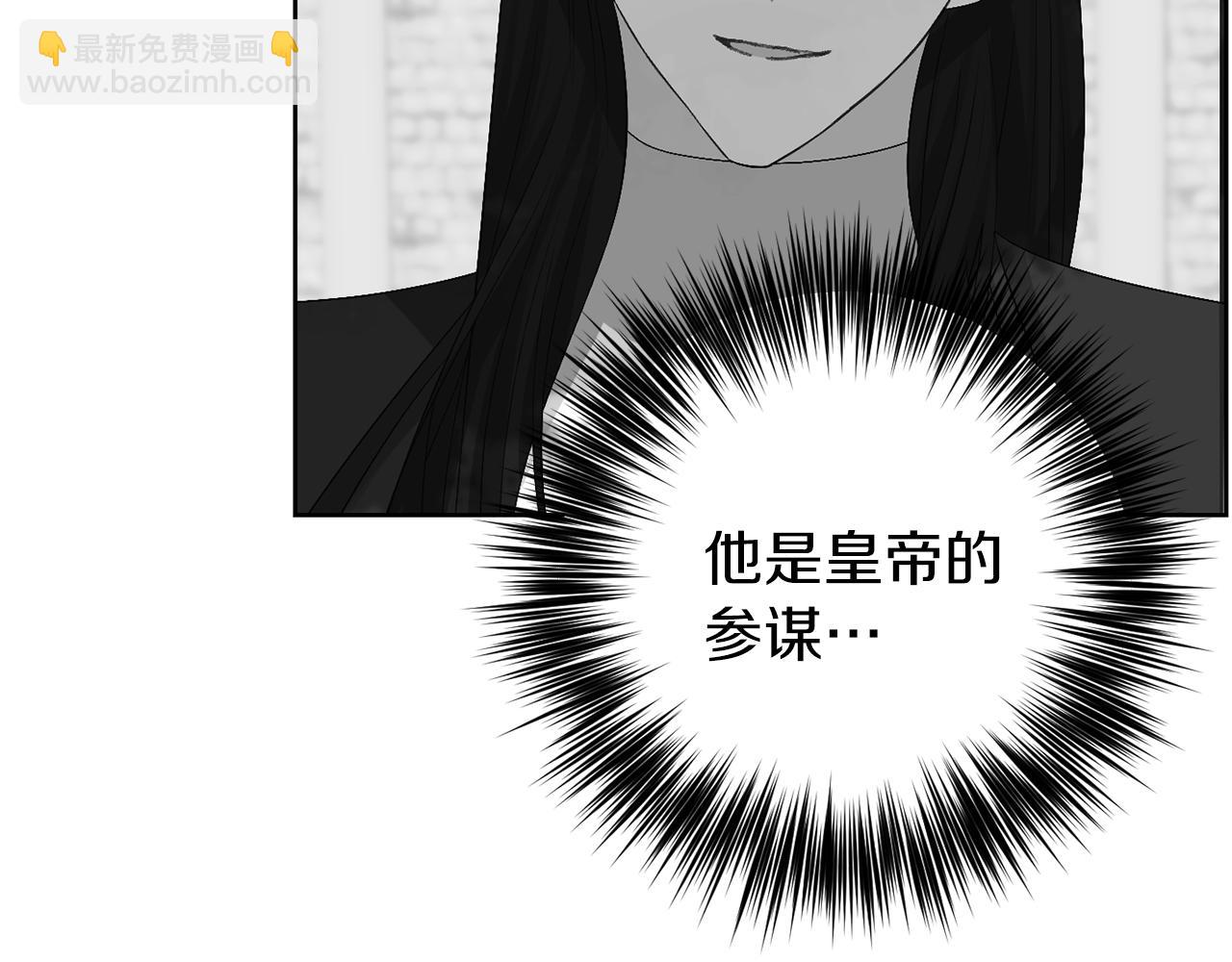 第36话 无辜被陷4