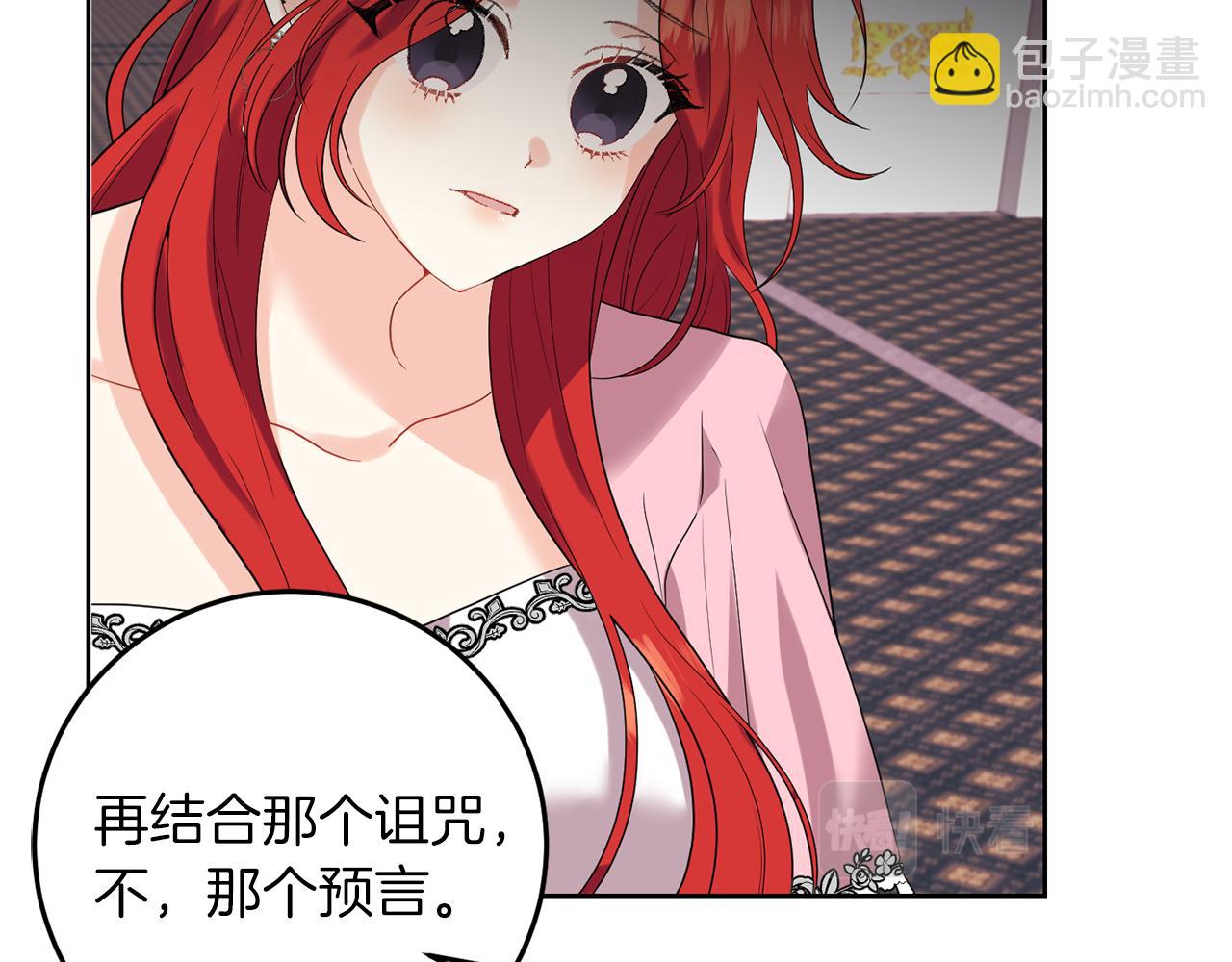 第36话 无辜被陷40