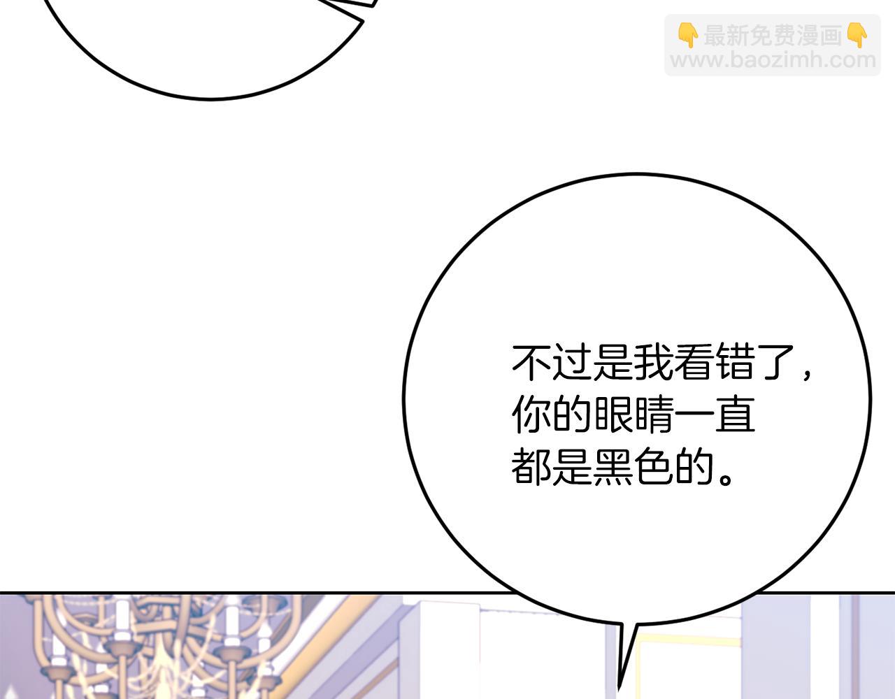 第36话 无辜被陷41