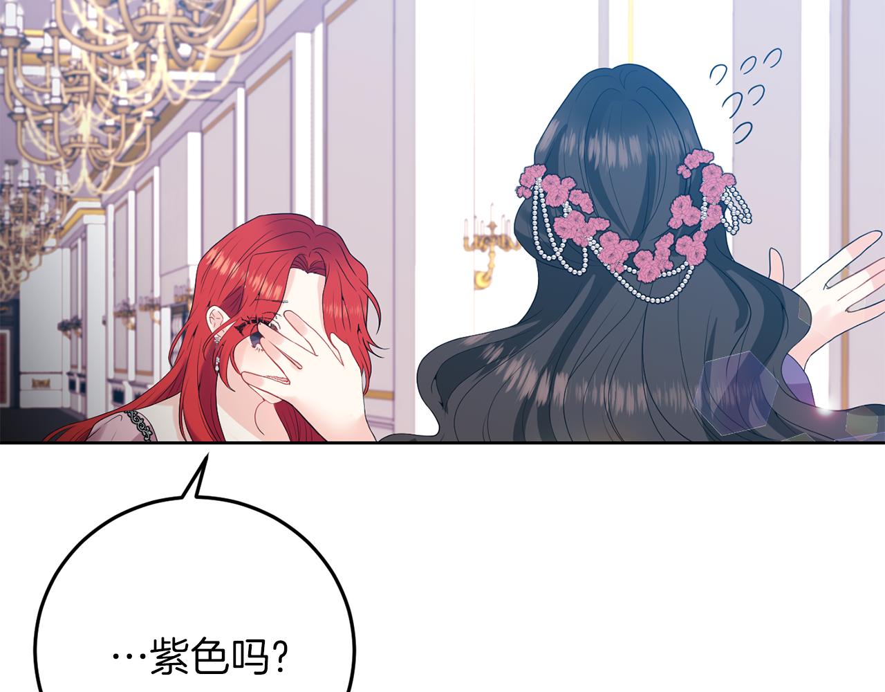 第36话 无辜被陷42