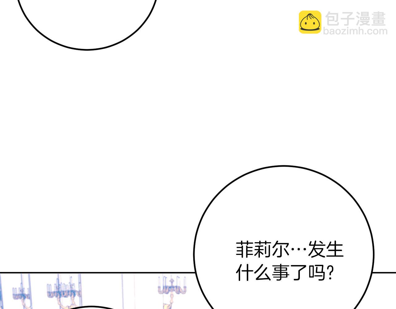 第36话 无辜被陷43
