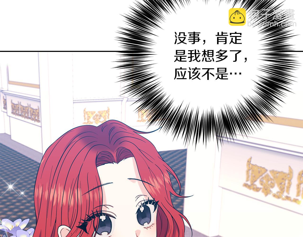 第36话 无辜被陷46
