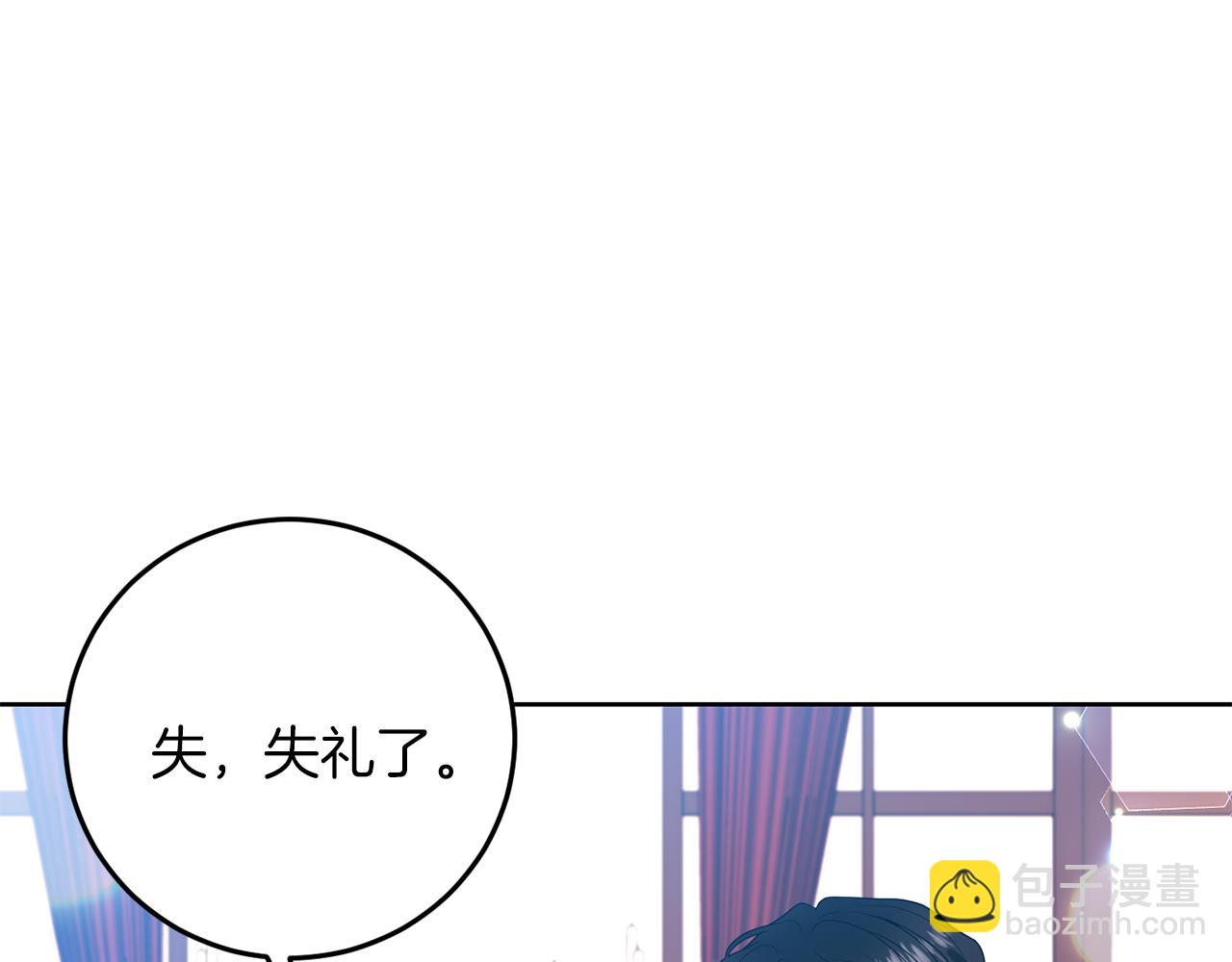 第36话 无辜被陷5