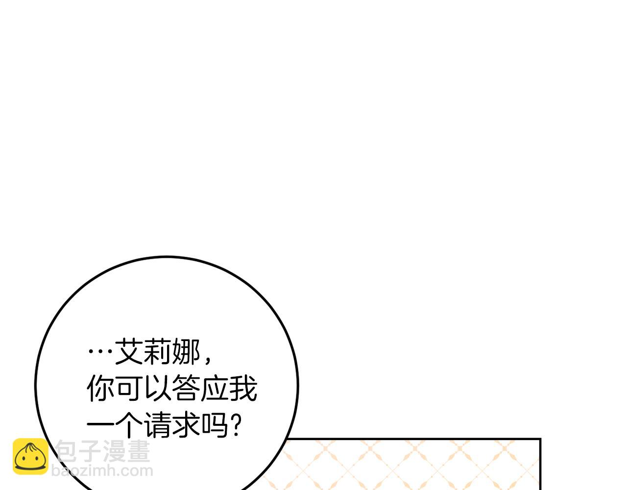 第36话 无辜被陷54
