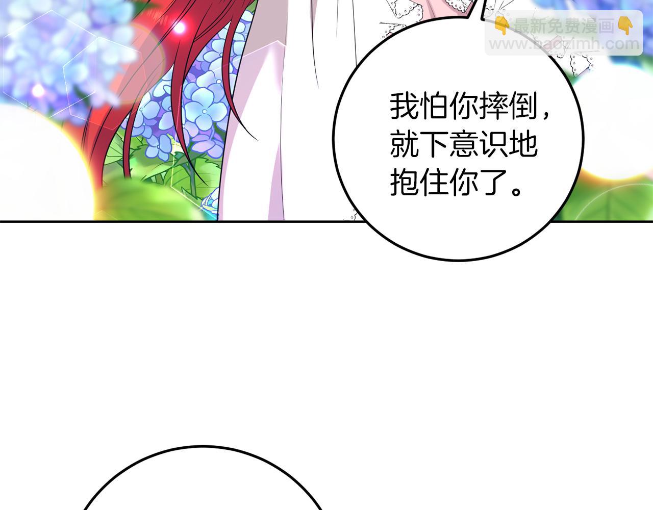 第36话 无辜被陷7