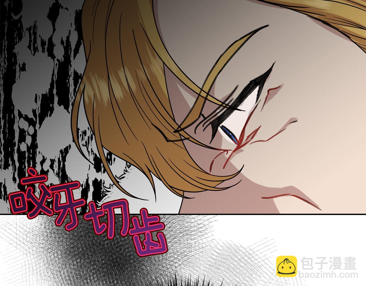 第36话 无辜被陷72