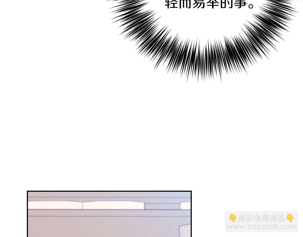 第36话 无辜被陷90