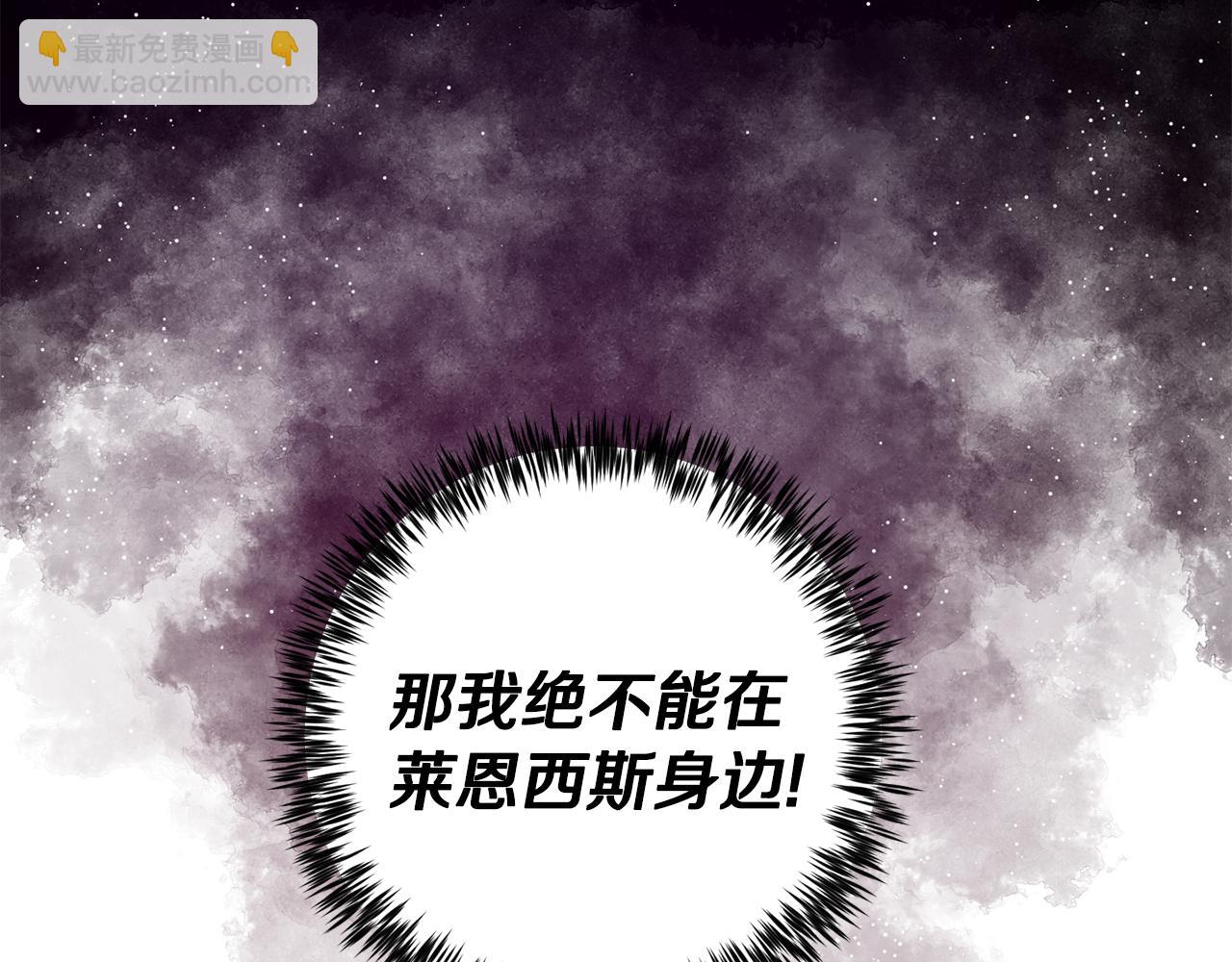 第37话 和亲113