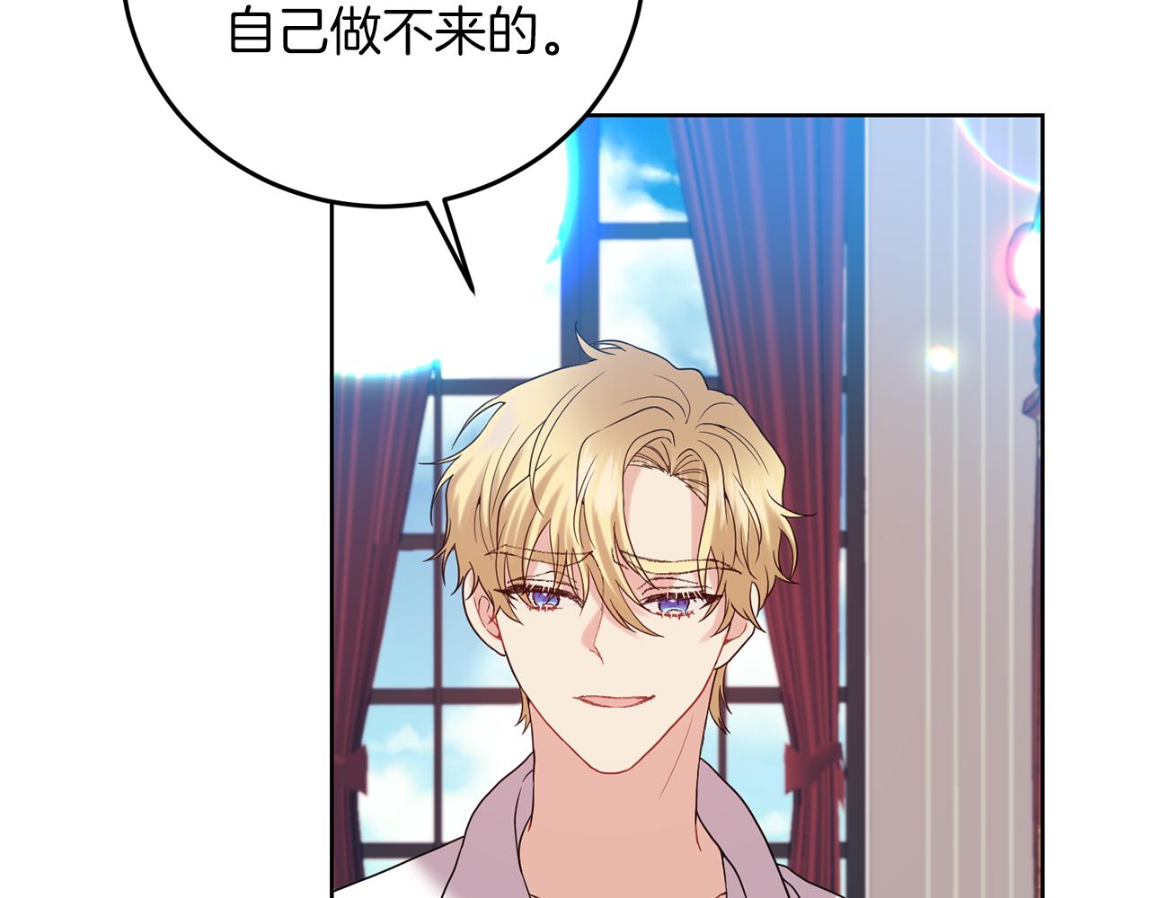 第37话 和亲116