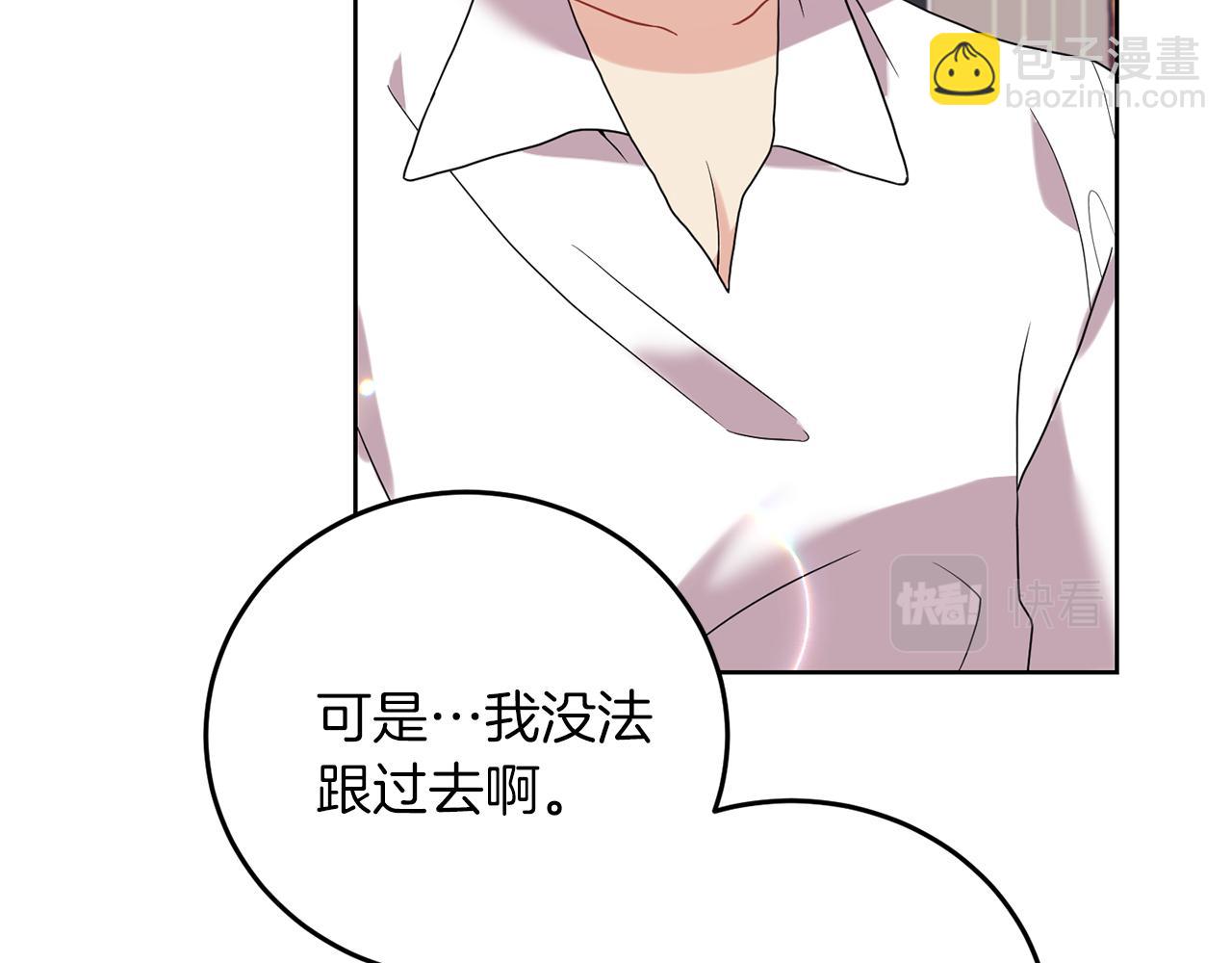 第37话 和亲117