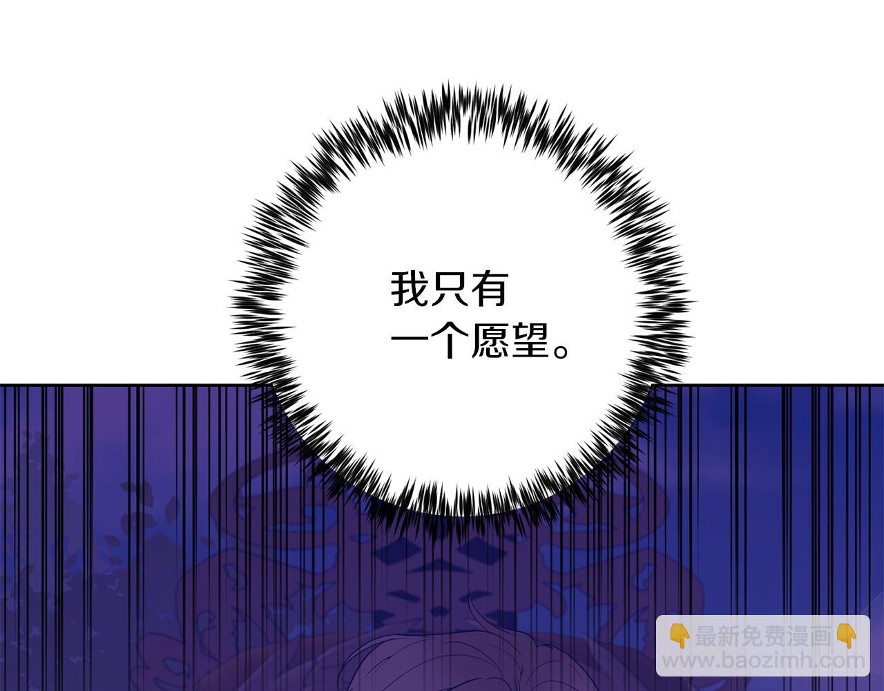 第37话 和亲12