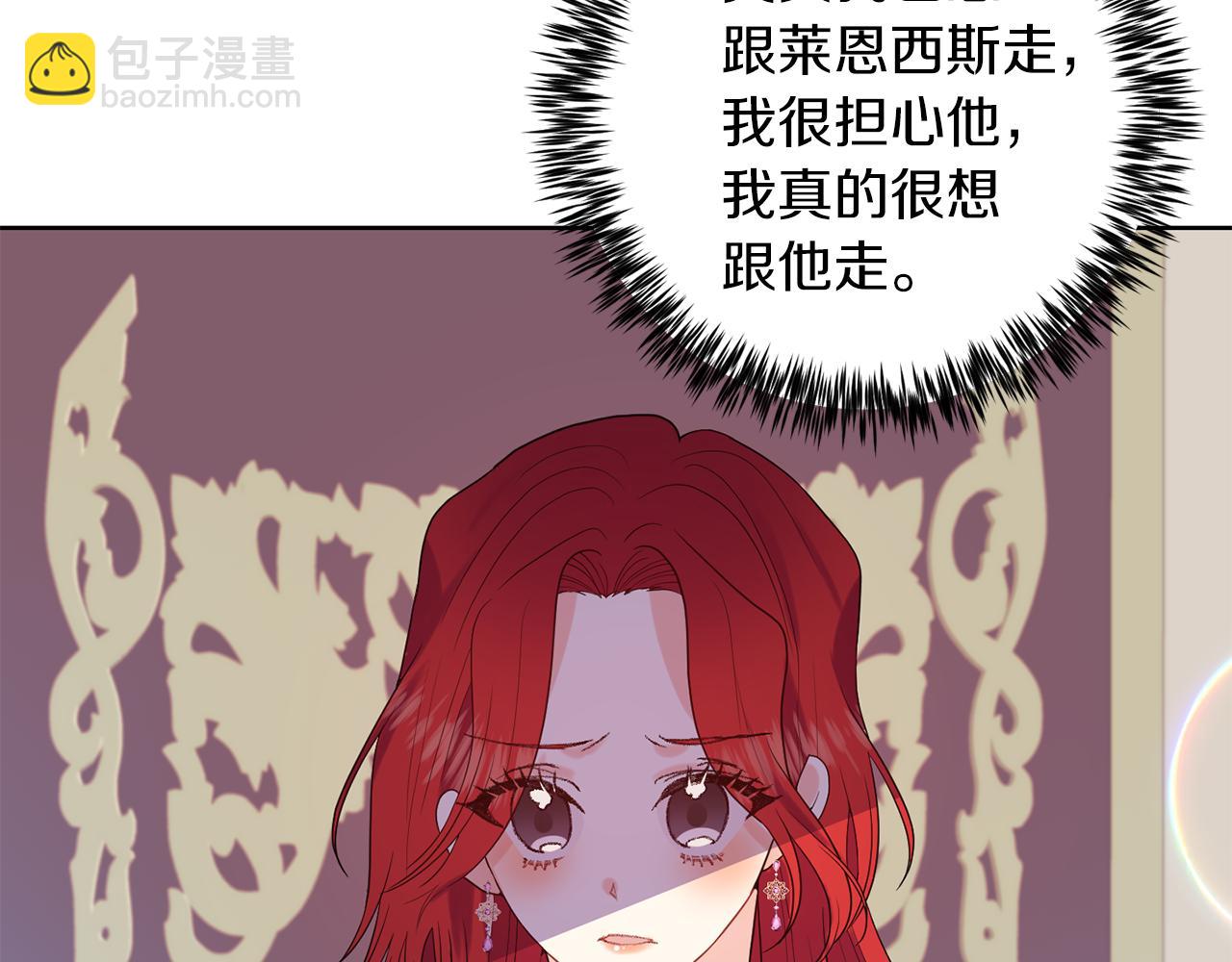 第37话 和亲120