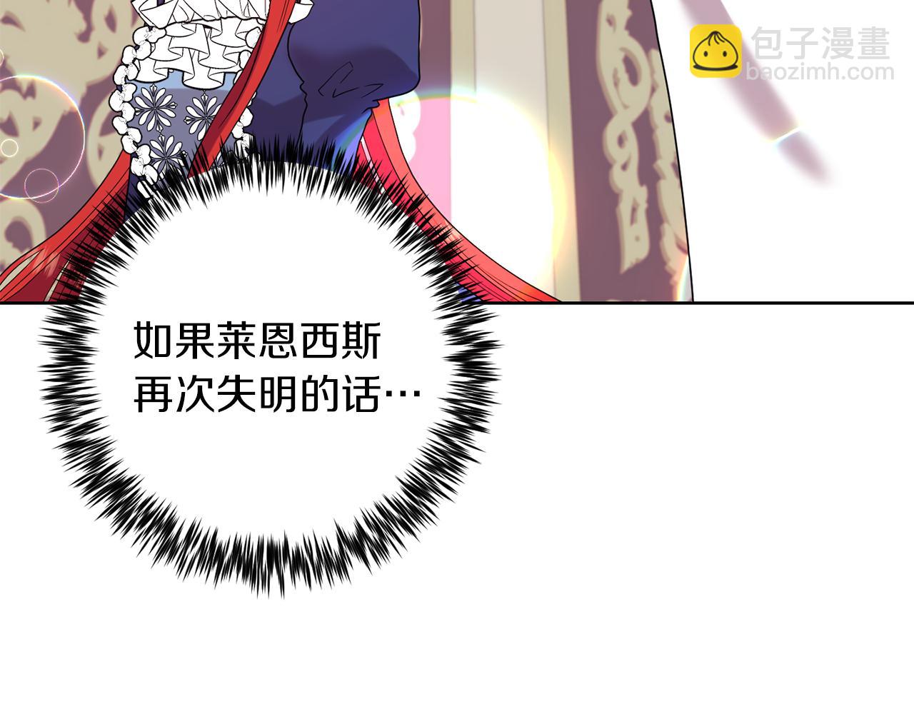 第37话 和亲123