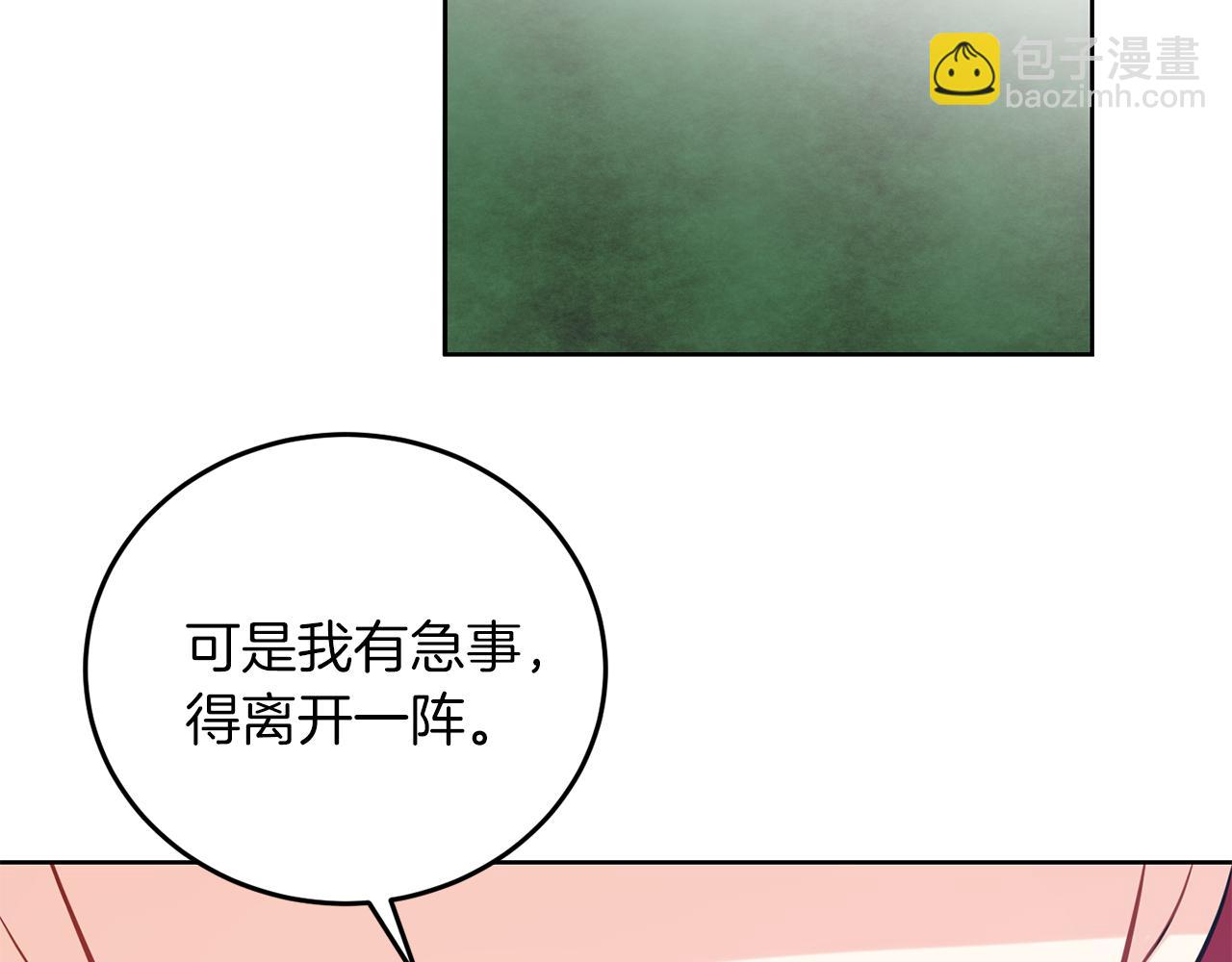 第37话 和亲125