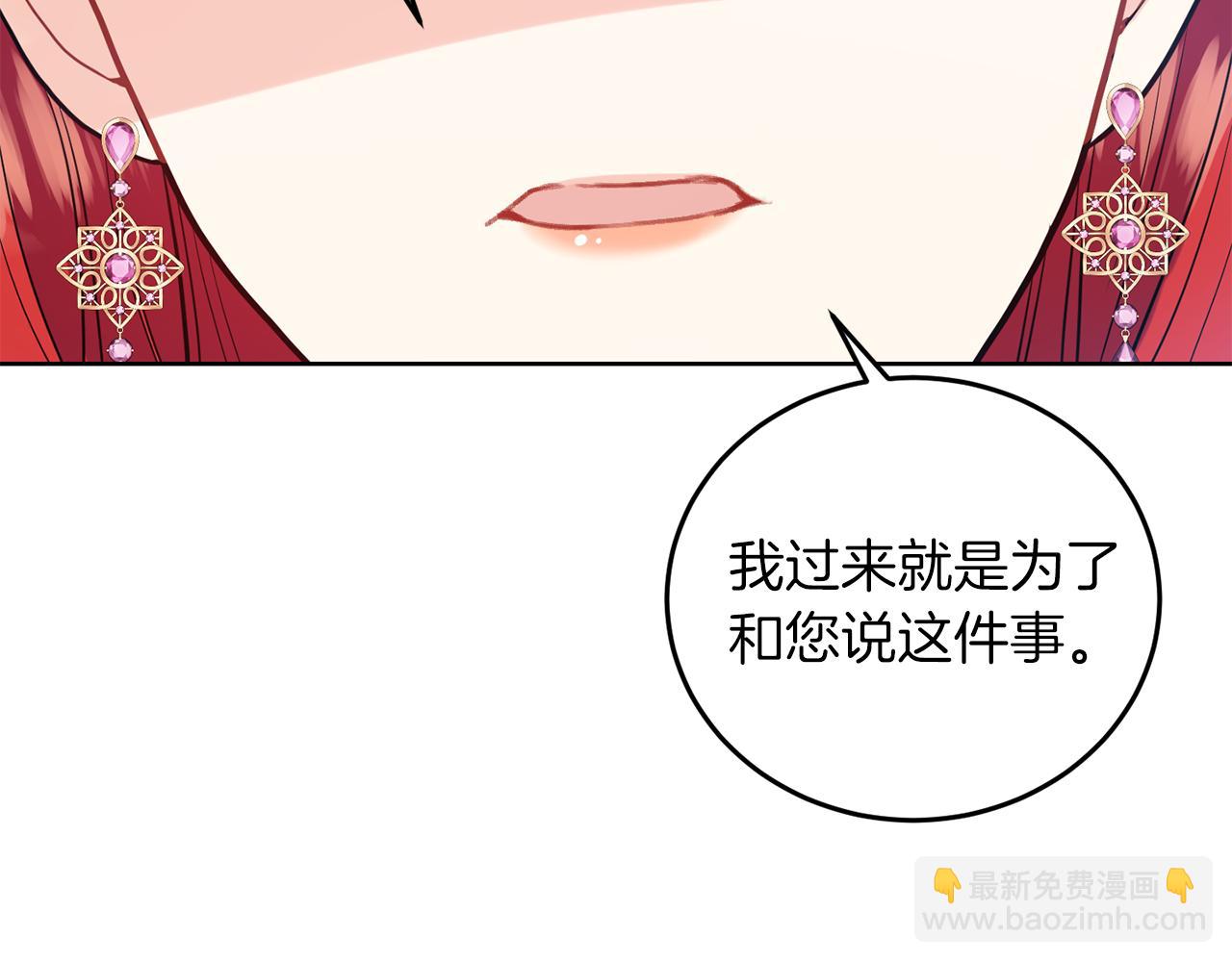 第37话 和亲126