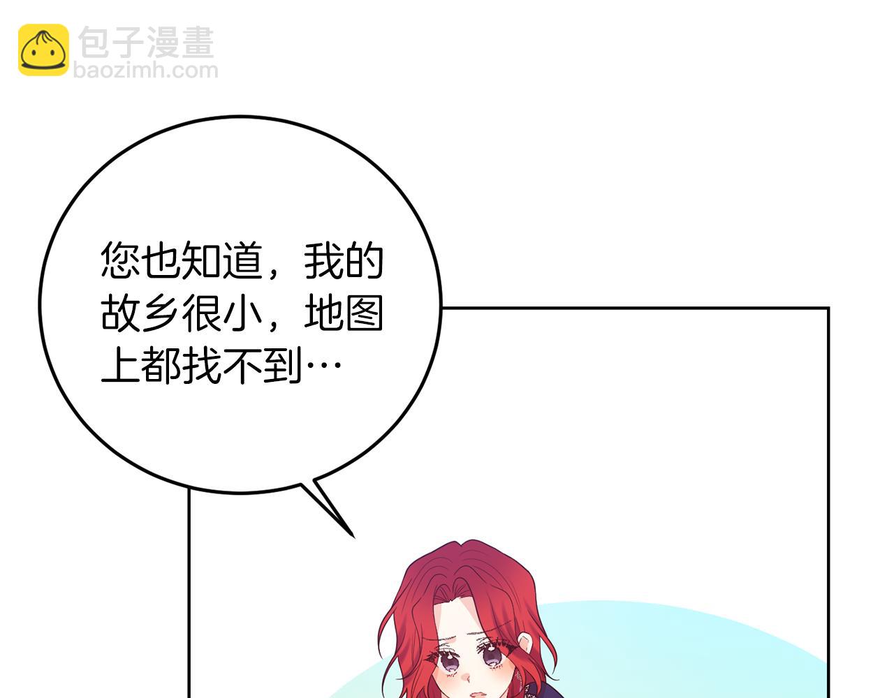 第37话 和亲133