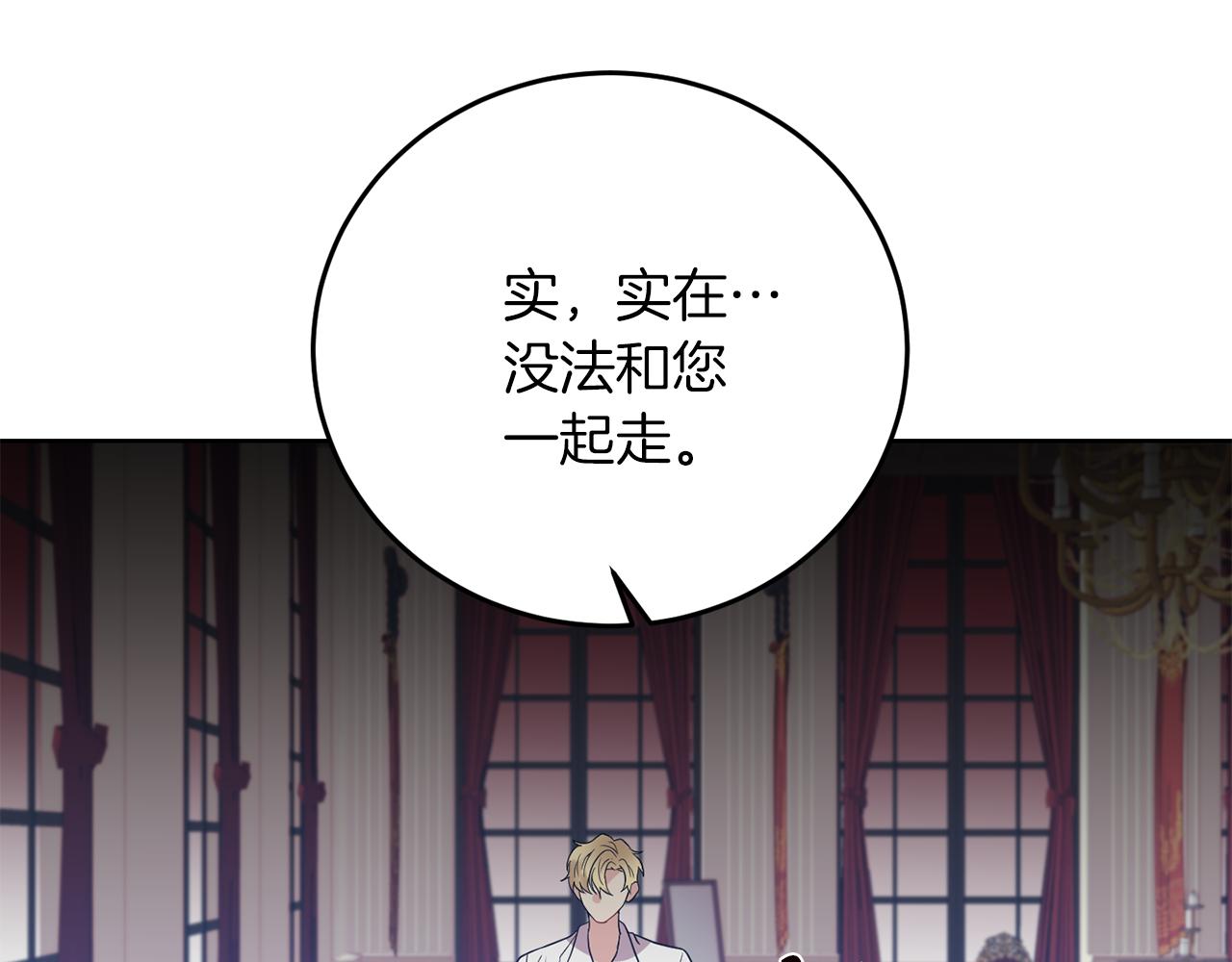 第37话 和亲135