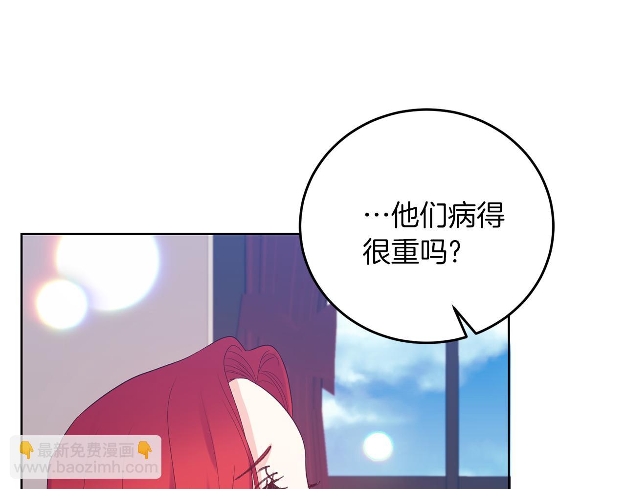 第37话 和亲137