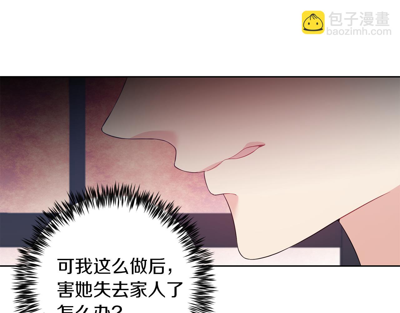 第37话 和亲142