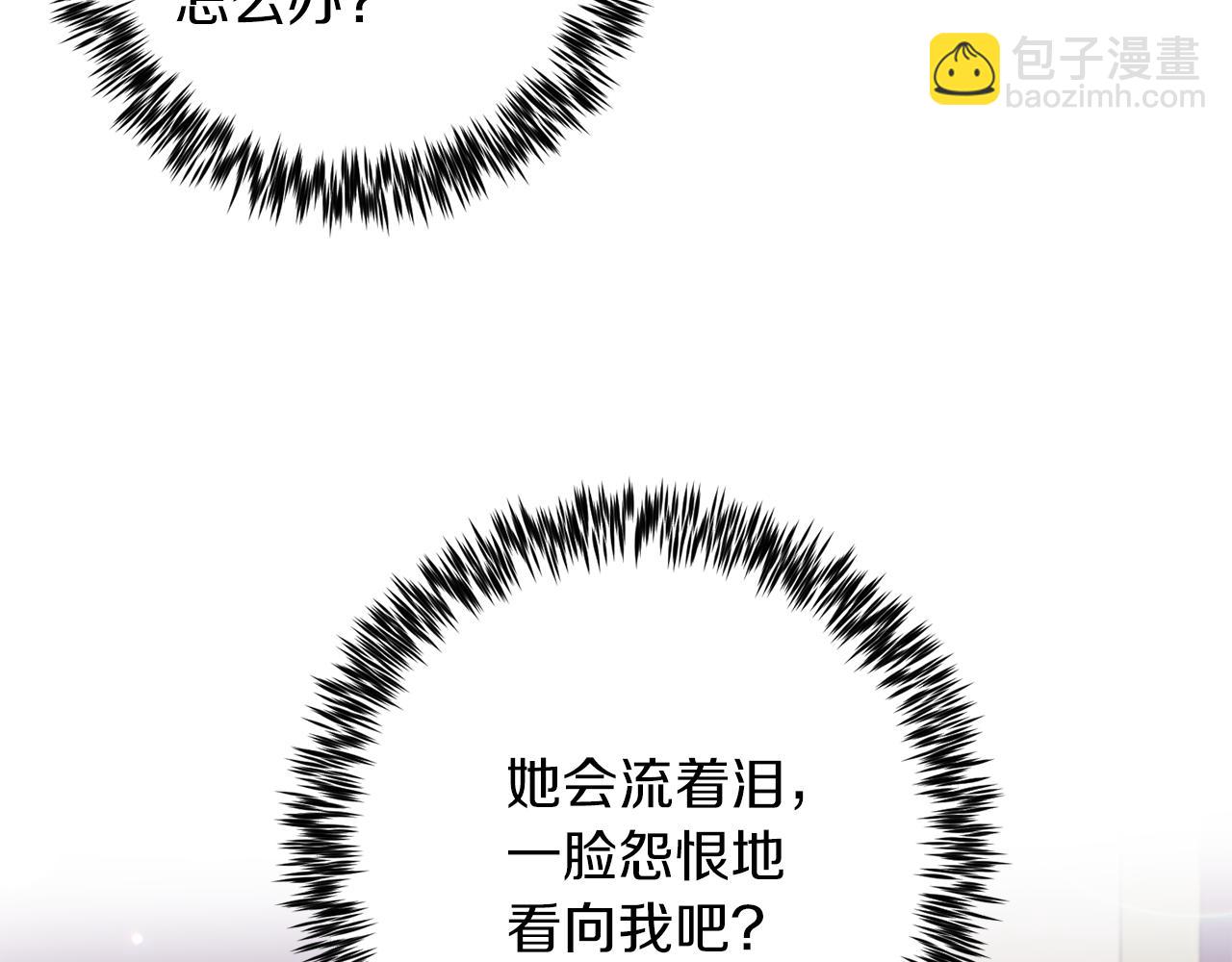 第37话 和亲143