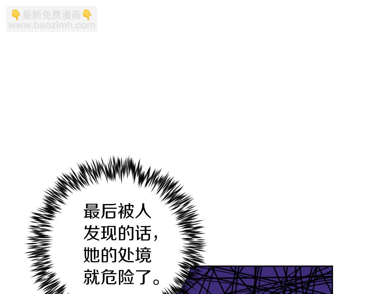 第37话 和亲147