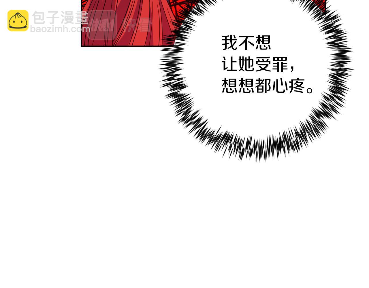 第37话 和亲149