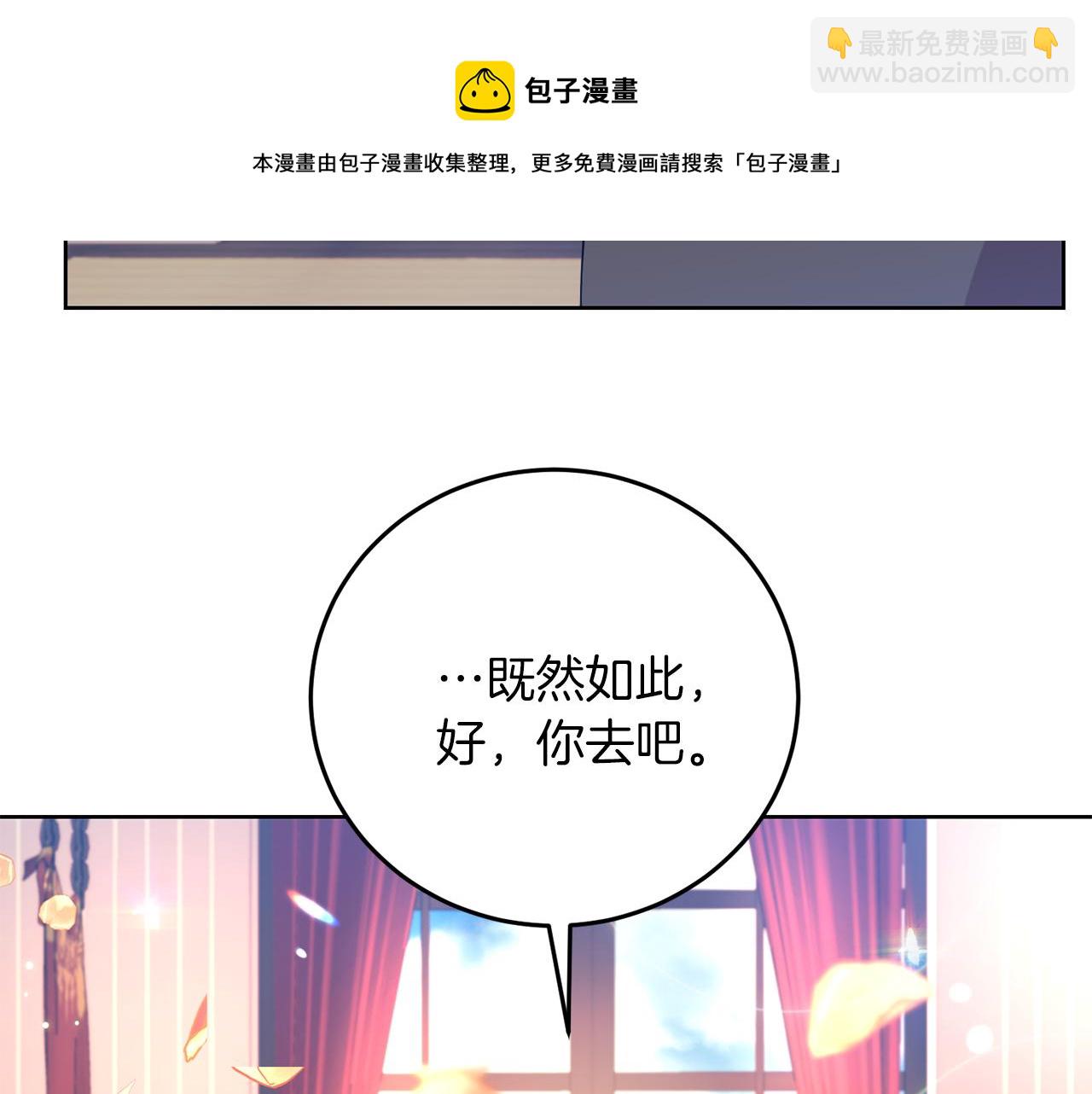 第37话 和亲151