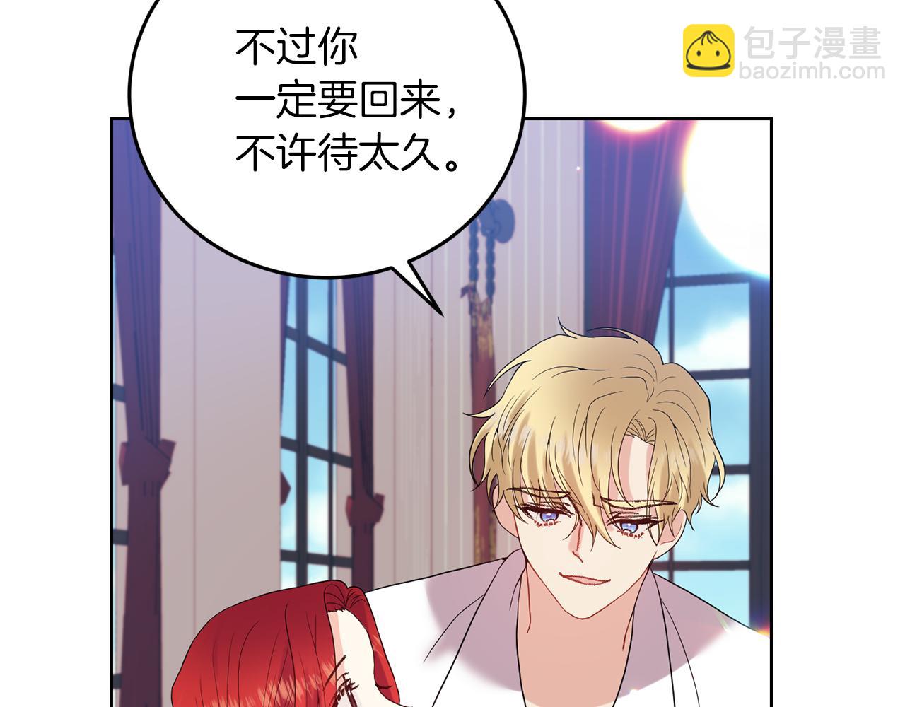 第37话 和亲159