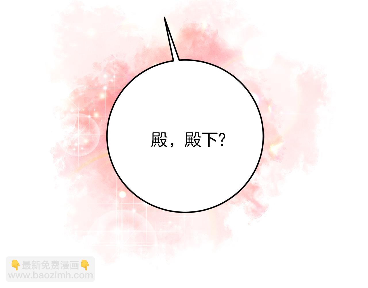 第37话 和亲169
