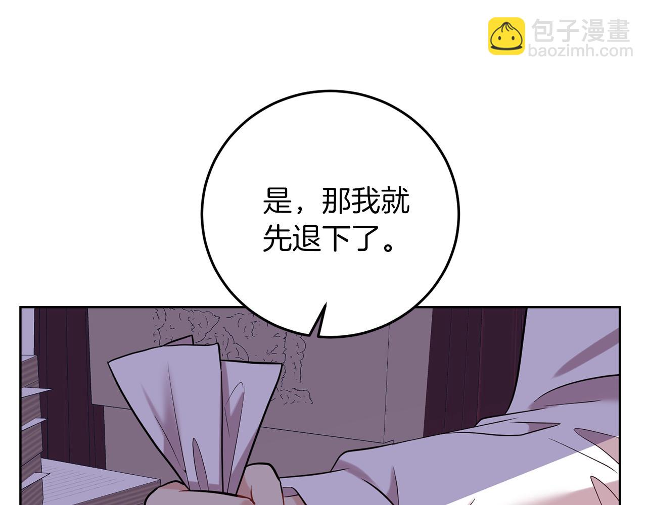 第37话 和亲17