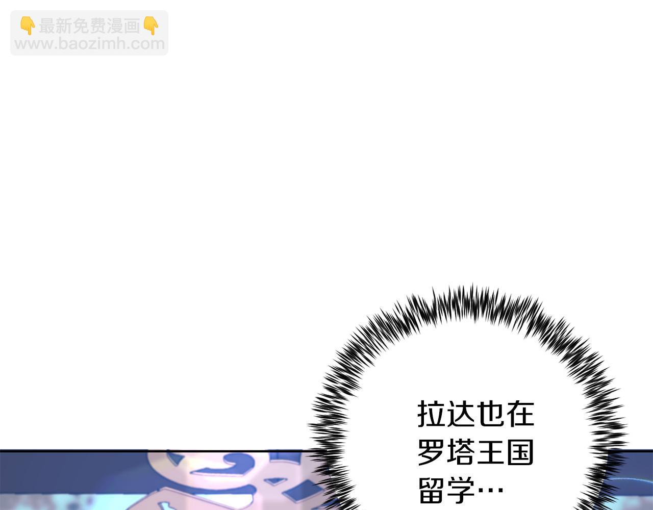 第37话 和亲20