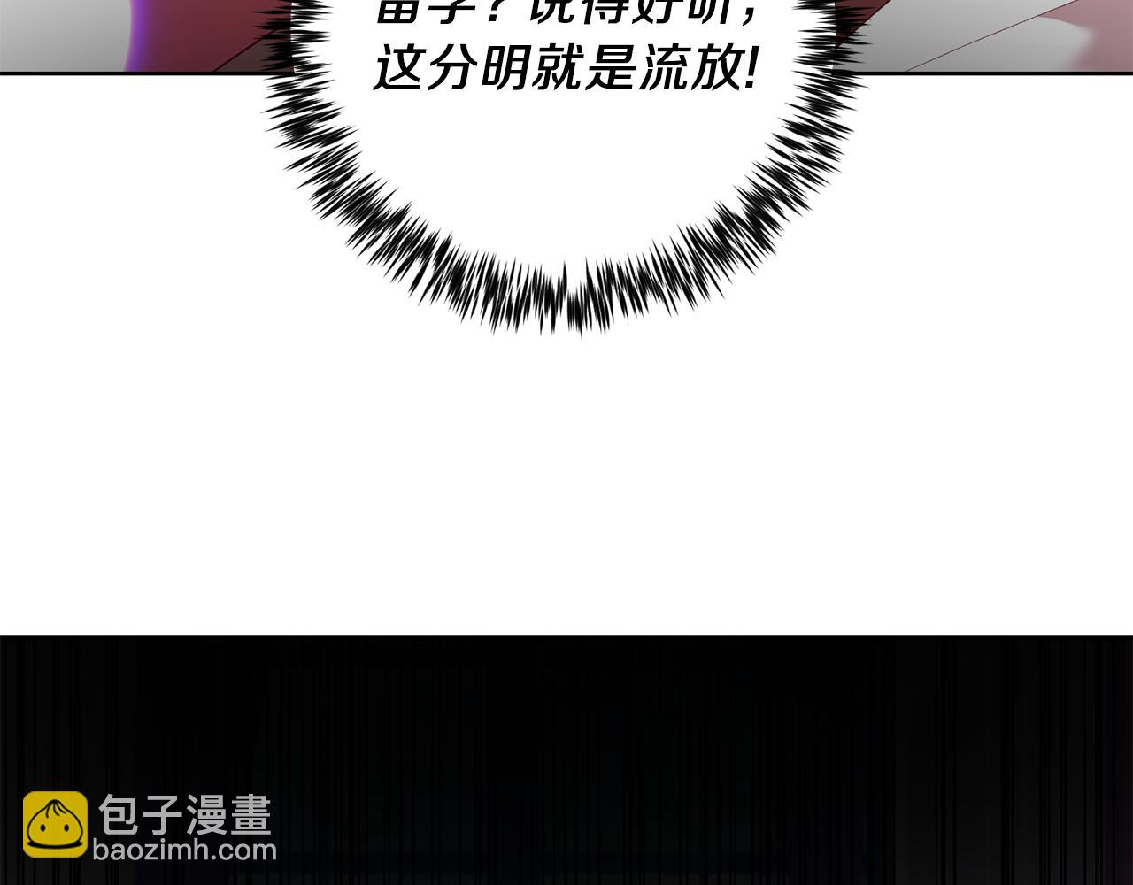 第37话 和亲23