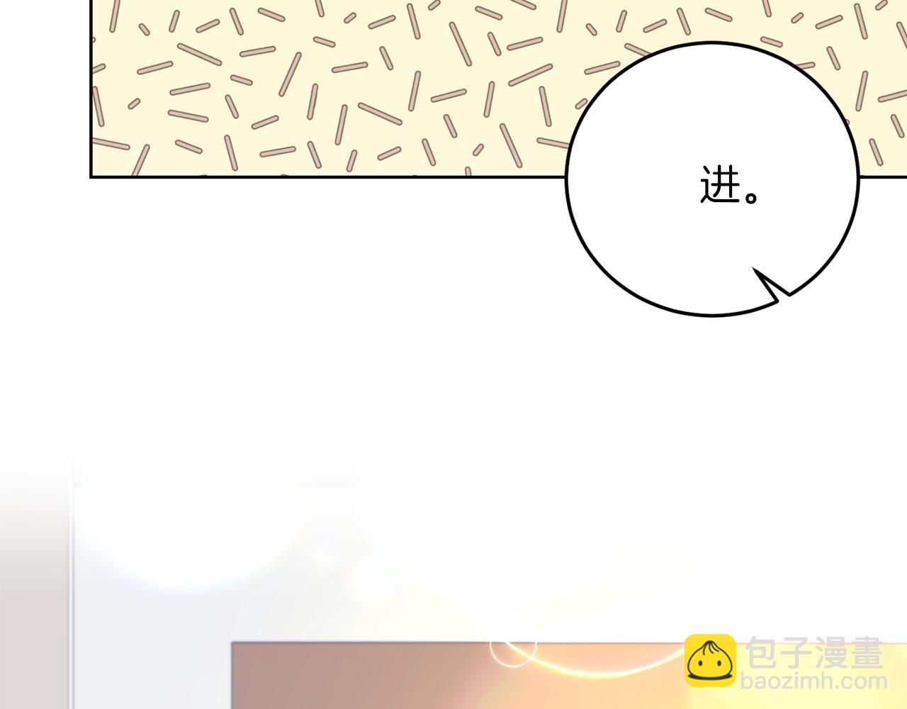 第37话 和亲27
